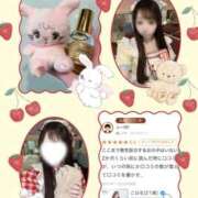 ヒメ日記 2026/01/07 13:28 投稿 こはる ラズベリードール