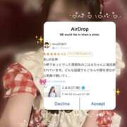 こはる 🩷【お礼写メ日記】🩷 ラズベリードール