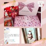 ヒメ日記 2026/01/23 17:29 投稿 こはる ラズベリードール