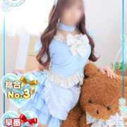 ヒメ日記 2026/01/31 12:29 投稿 こはる ラズベリードール