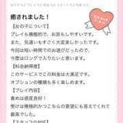 ヒメ日記 2026/03/23 16:33 投稿 こはる ラズベリードール