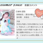 こはる 愛 ラズベリードール