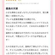 ヒメ日記 2026/05/30 20:37 投稿 こはる ラズベリードール