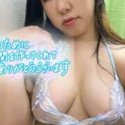 ヒメ日記 2026/04/08 14:04 投稿 松田 汐里 こあくまな熟女たち 本厚木店(KOAKUMAグループ)