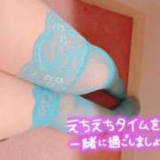 ヒメ日記 2025/01/13 18:15 投稿 めぐ 小田原人妻城