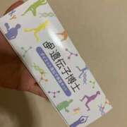 ヒメ日記 2025/10/07 20:07 投稿 月音 Grace東京