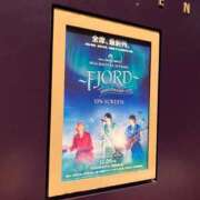 ヒメ日記 2025/12/03 13:07 投稿 月音 Grace東京