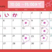 ヒメ日記 2025/01/04 20:25 投稿 あいか Ｓ＆Ｍ　極嬢