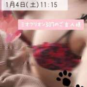 ヒメ日記 2025/01/05 19:20 投稿 あいか Ｓ＆Ｍ　極嬢