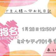 ヒメ日記 2025/01/29 12:00 投稿 あいか Ｓ＆Ｍ　極嬢