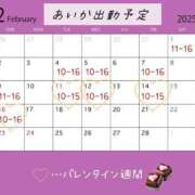 ヒメ日記 2025/02/01 00:20 投稿 あいか Ｓ＆Ｍ　極嬢