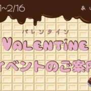 ヒメ日記 2025/02/10 17:20 投稿 あいか Ｓ＆Ｍ　極嬢