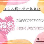 ヒメ日記 2025/03/27 10:00 投稿 あいか Ｓ＆Ｍ　極嬢