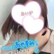 ヒメ日記 2025/03/30 15:50 投稿 あいか Ｓ＆Ｍ　極嬢