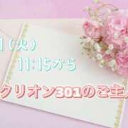 ヒメ日記 2025/04/02 15:24 投稿 あいか Ｓ＆Ｍ　極嬢