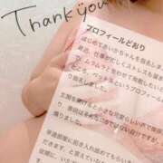 ヒメ日記 2025/04/04 18:40 投稿 あいか Ｓ＆Ｍ　極嬢