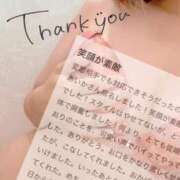 ヒメ日記 2025/04/04 19:00 投稿 あいか Ｓ＆Ｍ　極嬢