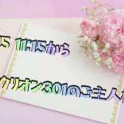 ヒメ日記 2025/04/07 23:50 投稿 あいか Ｓ＆Ｍ　極嬢