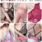 ヒメ日記 2025/04/10 09:00 投稿 あいか Ｓ＆Ｍ　極嬢