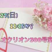 ヒメ日記 2025/04/28 19:40 投稿 あいか Ｓ＆Ｍ　極嬢