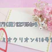 ヒメ日記 2025/04/28 20:50 投稿 あいか Ｓ＆Ｍ　極嬢