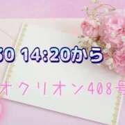 ヒメ日記 2025/05/01 21:10 投稿 あいか Ｓ＆Ｍ　極嬢