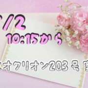 ヒメ日記 2025/05/04 09:20 投稿 あいか Ｓ＆Ｍ　極嬢