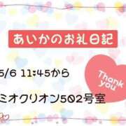 ヒメ日記 2025/05/07 23:11 投稿 あいか Ｓ＆Ｍ　極嬢