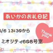 ヒメ日記 2025/05/07 23:42 投稿 あいか Ｓ＆Ｍ　極嬢