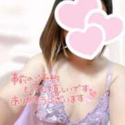 ヒメ日記 2025/05/09 10:20 投稿 あいか Ｓ＆Ｍ　極嬢