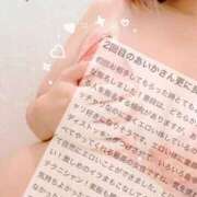 ヒメ日記 2025/05/09 11:10 投稿 あいか Ｓ＆Ｍ　極嬢