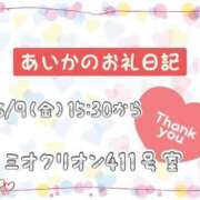 ヒメ日記 2025/05/10 14:20 投稿 あいか Ｓ＆Ｍ　極嬢