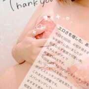 ヒメ日記 2025/05/31 11:40 投稿 あいか Ｓ＆Ｍ　極嬢