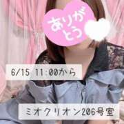 ヒメ日記 2025/06/16 22:20 投稿 あいか Ｓ＆Ｍ　極嬢