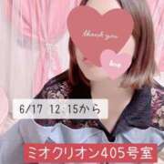 ヒメ日記 2025/06/18 12:30 投稿 あいか Ｓ＆Ｍ　極嬢