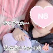 ヒメ日記 2025/06/19 16:00 投稿 あいか Ｓ＆Ｍ　極嬢