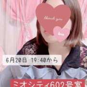 ヒメ日記 2025/06/21 11:11 投稿 あいか Ｓ＆Ｍ　極嬢