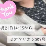 ヒメ日記 2025/06/23 19:50 投稿 あいか Ｓ＆Ｍ　極嬢