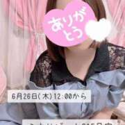 ヒメ日記 2025/06/27 12:50 投稿 あいか Ｓ＆Ｍ　極嬢