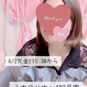 ヒメ日記 2025/07/02 12:50 投稿 あいか Ｓ＆Ｍ　極嬢