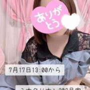 ヒメ日記 2025/07/17 23:50 投稿 あいか Ｓ＆Ｍ　極嬢