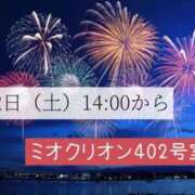 ヒメ日記 2025/08/07 00:20 投稿 あいか Ｓ＆Ｍ　極嬢