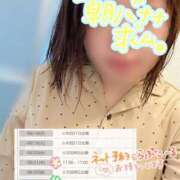 ヒメ日記 2025/08/17 12:10 投稿 あいか Ｓ＆Ｍ　極嬢