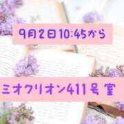 ヒメ日記 2025/09/05 16:40 投稿 あいか Ｓ＆Ｍ　極嬢
