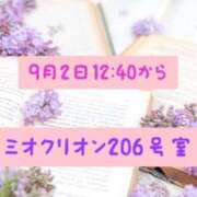 ヒメ日記 2025/09/05 17:00 投稿 あいか Ｓ＆Ｍ　極嬢