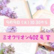 ヒメ日記 2025/09/11 15:00 投稿 あいか Ｓ＆Ｍ　極嬢