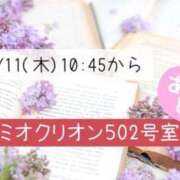 ヒメ日記 2025/09/17 21:40 投稿 あいか Ｓ＆Ｍ　極嬢