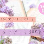 ヒメ日記 2025/09/20 18:50 投稿 あいか Ｓ＆Ｍ　極嬢