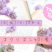 ヒメ日記 2025/09/20 20:00 投稿 あいか Ｓ＆Ｍ　極嬢