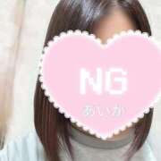 ヒメ日記 2025/10/26 14:50 投稿 あいか Ｓ＆Ｍ　極嬢